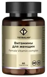 Tetralab Витаминный комплекс для женщин, таблетки, покрытые оболочкой, 60 шт. фото 