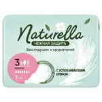 Naturella Ultra Нежная Защита Макси, прокладки гигиенические, 7 шт. фото