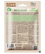 Happy Vegan Маска для лица тканевая питательная, 25 мл, 1 шт, авокадо + банан Happy Vegan Маска для лица тканевая питательная, 25 мл, 1 шт, авокадо + банан фото 2