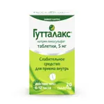 Гутталакс, 5 мг, таблетки, 20 шт. Гутталакс, 5 мг, таблетки, 20 шт. фото 1