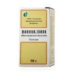 Винилин (Бальзам Шостаковского), бальзам, 50 г, 1 шт. фото