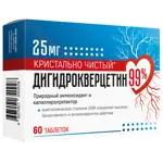 Дигидрокверцетин 99%, 25 мг, таблетки, 60 шт. Дигидрокверцетин 99%, 25 мг, таблетки, 60 шт. фото 1