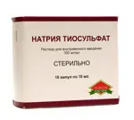 Натрия тиосульфат, 300 мг/мл, раствор для внутривенного введения, 10 мл, 10 шт. фото