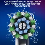 Oral-B PRO Cross Action Насадки для электрической зубной щетки, 4 шт, арт. EB50rx Oral-B PRO Cross Action Насадки для электрической зубной щетки, 4 шт, арт. EB50rx фото 2