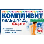 Компливит кальций Д3 форте, 500 мг+400 МЕ, таблетки жевательные, 120 шт, мята фото