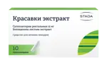 Красавки экстракт, 15 мг, суппозитории ректальные, 10 шт, на полиэтиленоксидной основе фото 2