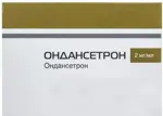Ондансетрон, 2 мг/мл, раствор для внутривенного и внутримышечного введения, 4 мл, 10 шт. фото