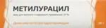 Метилурацил, 10 %, мазь для местного и наружного применения, 30 г, 1 шт. фото 