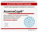 Асептисорб сорбент, порошок, 1 г, 5 шт. Асептисорб сорбент, порошок, 1 г, 5 шт. фото 1