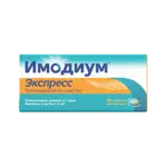 Имодиум Экспресс, 2 мг, таблетки лиофилизированные, 20 шт. фото