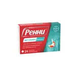 Ренни, 680 мг+80 мг, таблетки жевательные, 24 шт, мята, без сахара Ренни, 680 мг+80 мг, таблетки жевательные, 24 шт, мята, без сахара фото 6