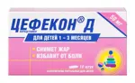 Цефекон Д, 50 мг, суппозитории ректальные для детей, 10 шт. Цефекон Д, 50 мг, суппозитории ректальные для детей, 10 шт. фото 1