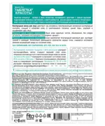 Таблетка красоты маска мгновенно очищающая кислородная, маска для лица, 8 мл, 1 шт. фото 2