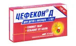 Цефекон Д, 100 мг, суппозитории ректальные для детей, 10 шт. Цефекон Д, 100 мг, суппозитории ректальные для детей, 10 шт. фото 4