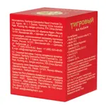 Тигровый бальзам, бальзам для наружного применения, 27 г, 1 шт. Тигровый бальзам, бальзам для наружного применения, 27 г, 1 шт. фото 4