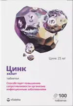 Витатека Цинк хелат, 25 мг, таблетки, 100 шт. фото