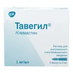 Тавегил, 1 мг/мл, раствор для внутривенного и внутримышечного введения, 2 мл, 5 шт. фото 1