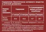 Vitumnus Железо Хелат, 20 мг, капсулы, 60 шт. Vitumnus Железо Хелат, 20 мг, капсулы, 60 шт. фото 2