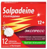 Солпадеин Экспресс, 65 мг+500 мг, таблетки растворимые, 12 шт. фото