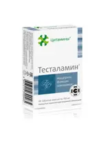 Тесталамин, 155 мг, таблетки, покрытые кишечнорастворимой оболочкой, 40 шт. фото