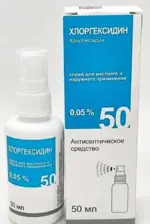 Хлоргексидин, 0.05%, спрей для местного и наружного применения, 50 мл, 1 шт. фото