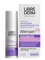 Librederm Allersain крем ночной интенсивный успокаивающий уход для кожи лица и контура глаз, крем, 30 мл, 1 шт. фото