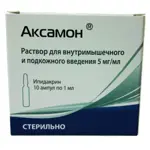 Аксамон, 5 мг/мл, раствор для внутримышечного и подкожного введения, 1 мл, 10 шт. фото