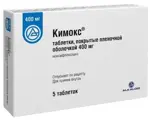 Кимокс, 400 мг, таблетки, покрытые пленочной оболочкой, 5 шт. фото
