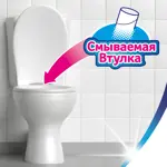 Zewa delux Туалетная бумага трехслойная белая, 4 шт. Zewa delux Туалетная бумага трехслойная белая, 4 шт. фото 7