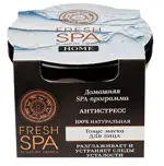 Natura Siberica fresh spa home маска для лица, маска для лица, 75 мл, 1 шт, антистресс фото