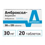 Амброксол-Акрихин, 30 мг, таблетки, 20 шт. фото 2