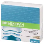 Инъектран, 100 мг/мл, раствор для внутримышечного введения, 2 мл, 10 шт. фото 