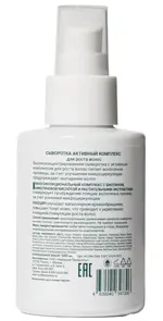 Supernova hair cult сыворотка активный комплекс для роста волос, бальзам, 100 мл, 1 шт. Supernova hair cult сыворотка активный комплекс для роста волос, бальзам, 100 мл, 1 шт. фото 2