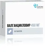 Валганцикловир, 450 мг, таблетки, покрытые пленочной оболочкой, 60 шт. фото