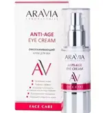 Aravia Laboratories Anti-Age Крем для век омолаживающий, крем для век, 30 мл, 1 шт. фото
