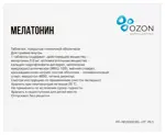Мелатонин, 3 мг, таблетки, покрытые пленочной оболочкой, 60 шт. фото 2
