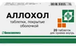 Аллохол, таблетки, покрытые оболочкой, 20 шт. фото