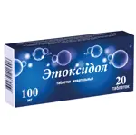 Этоксидол, 100 мг, таблетки жевательные, 20 шт. Этоксидол, 100 мг, таблетки жевательные, 20 шт. фото 2