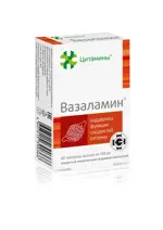 Вазаламин, 155 мг, таблетки, покрытые кишечнорастворимой оболочкой, 40 шт. фото