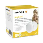 Medela прокладки грудные многоразовые, 4 шт, стирающиеся фото