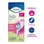 Tena Lady Slim Micro (0,5 капли) Прокладки урологические, прокладки урологические, 18 шт. Tena Lady Slim Micro (0,5 капли) Прокладки урологические, прокладки урологические, 18 шт. фото 8