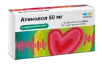 Атенолол, 50 мг, таблетки, 30 шт. фото