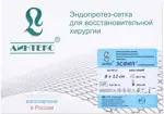 Линтекс-Эсфил стандартный Сетка-эндопротез для восстановительной хирургии, 8 см х 12 см, 1 шт. фото