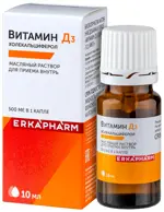 Эркафарм Витамин Д3, 500 МЕ, капли для приема внутрь, 10 мл, 1 шт. фото