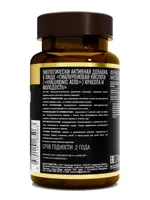 Awochactive Гиалуроновая кислота, капсулы, 60 шт. Awochactive Гиалуроновая кислота, капсулы, 60 шт. фото 2