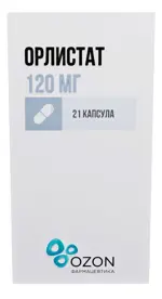 Орлистат, 120 мг, капсулы, 21 шт. фото