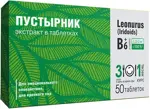 Пустырник Экстракт, 100 мг, таблетки, 50 шт. фото 