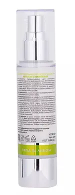 Aravia professional Anti-Acne Serum крем-сыворотка для проблемной кожи лица, крем-сыворотка, 150 мл, 1 шт. Aravia professional Anti-Acne Serum крем-сыворотка для проблемной кожи лица, крем-сыворотка, 150 мл, 1 шт. фото 3